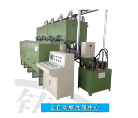 Automatic Wax Processing Center